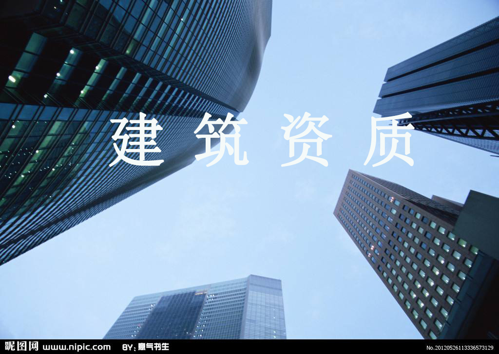 愈發(fā)嚴(yán)格！住建部公示20年資質(zhì)通過率僅兩成，再創(chuàng)新低！