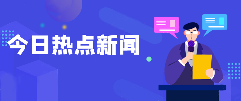 重磅！資質(zhì)大改或塵埃落定！國務(wù)院常務(wù)會議已經(jīng)明確，多項(xiàng)資質(zhì)面臨取消、合并！