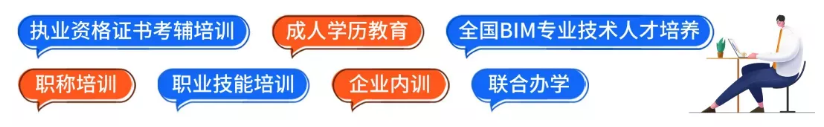 最新！2021二建考試準(zhǔn)考證打印時(shí)間和入口匯總